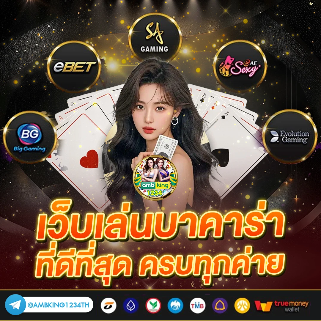 สล็อต168 โอน ผ่าน วอ เลท ไม่มีขั้นต่ํา - แบนเนอร์โปรโมชั่น