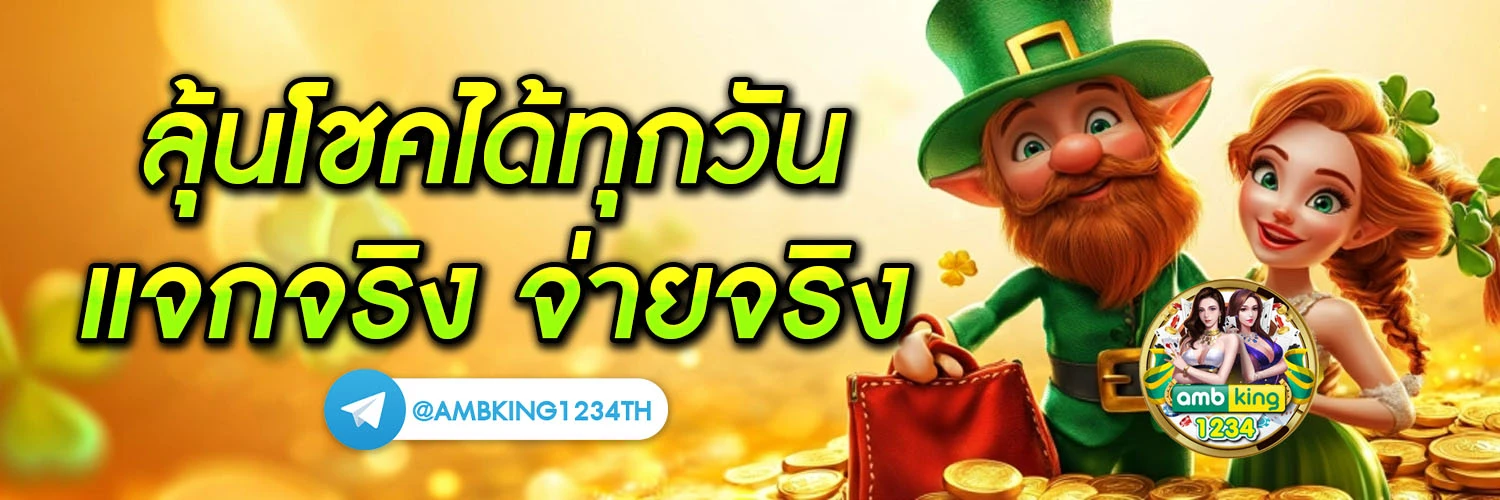 pg เว็บตรง ไม่ผ่านเอเย่นต์ - แบนเนอร์โปรโมชั่น