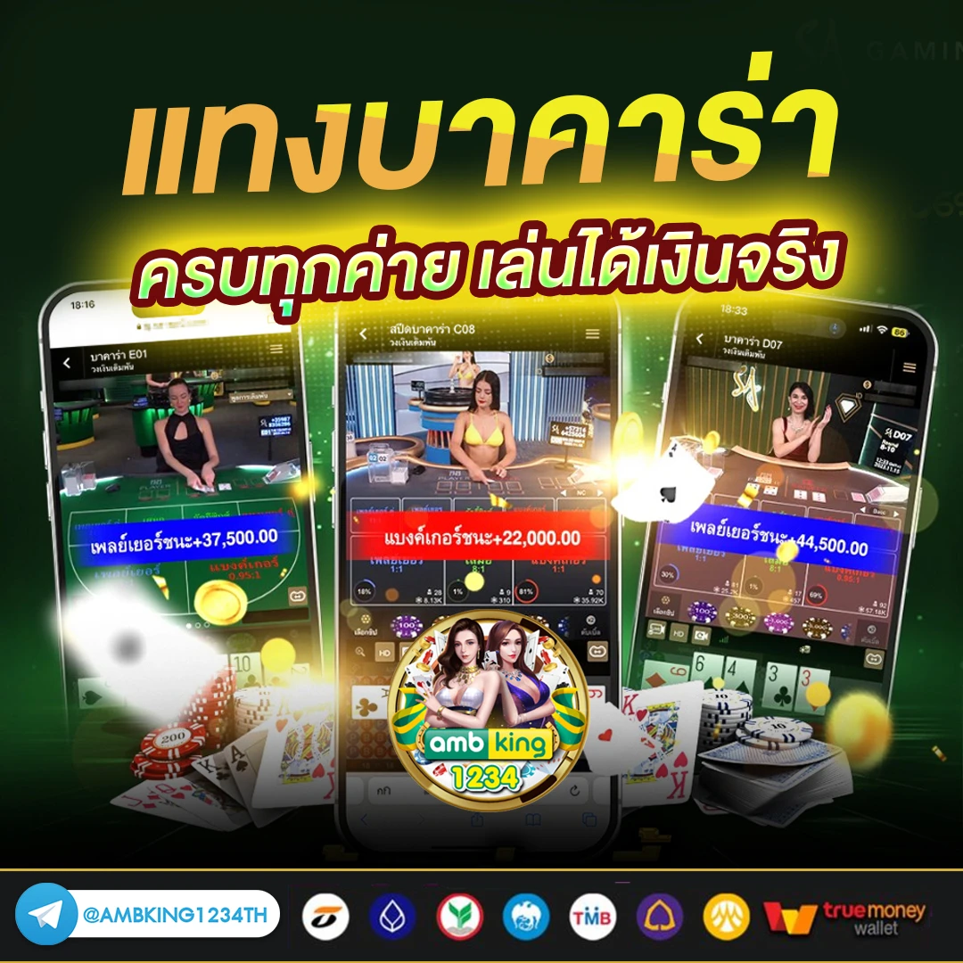 ai สล็อต - แบนเนอร์โปรโมชั่น