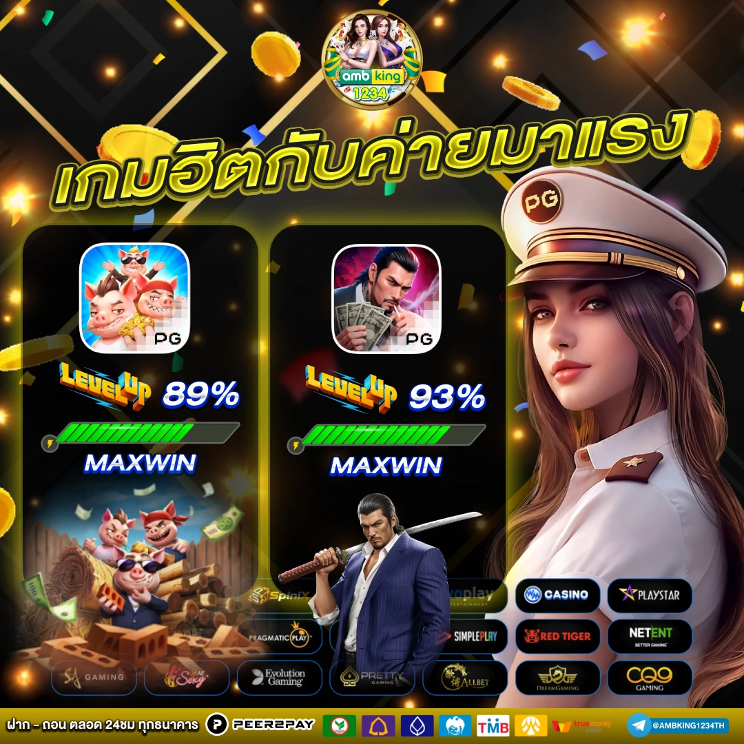 เว็บสล็อตต่างประเทศ แท้ - แบนเนอร์โปรโมชั่น