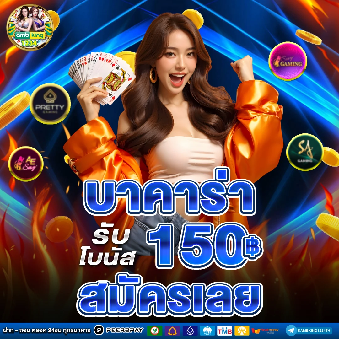 สล็อต xo เว็บตรง วอ เลท - แบนเนอร์โปรโมชั่น