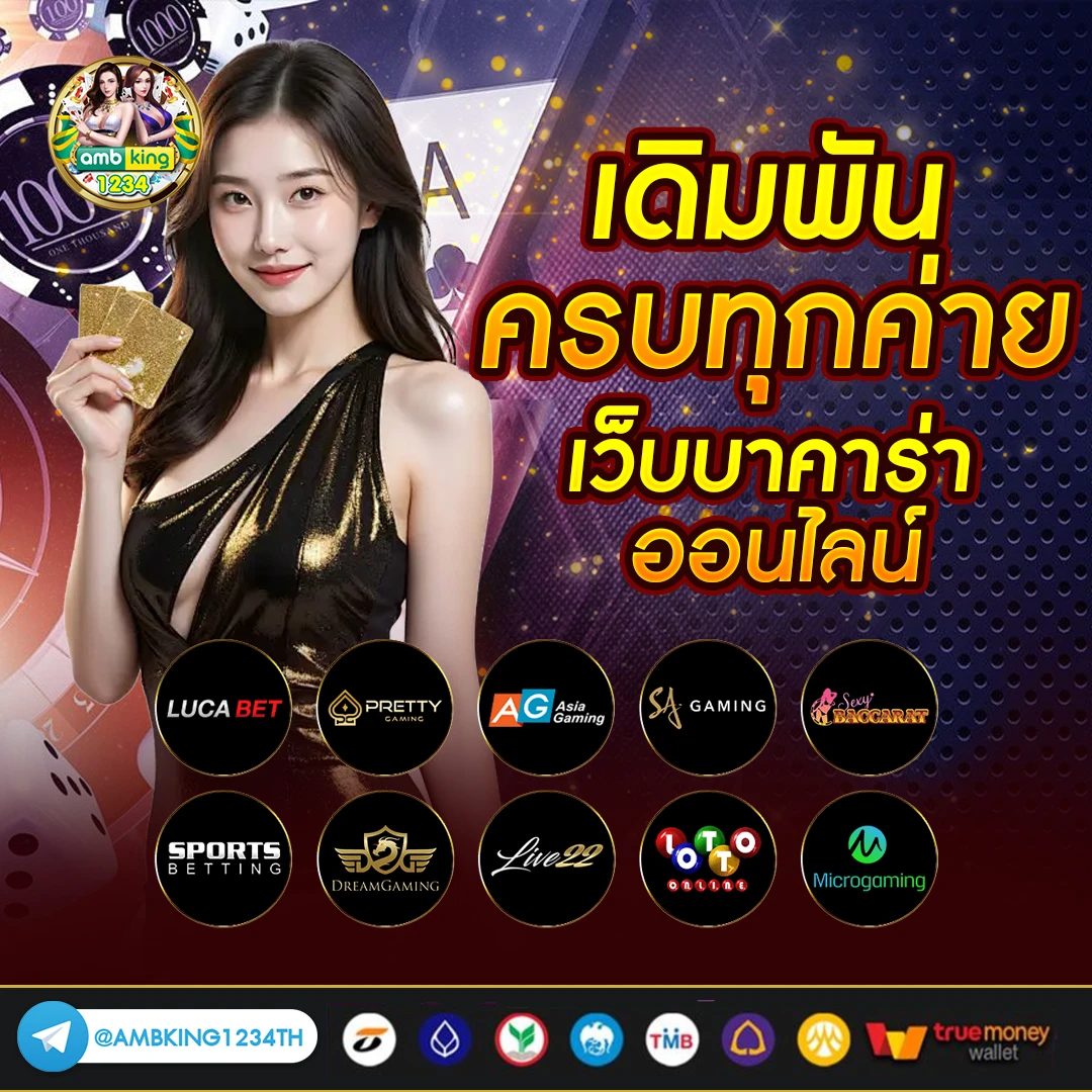 pg slot แท้ - แบนเนอร์โปรโมชั่น