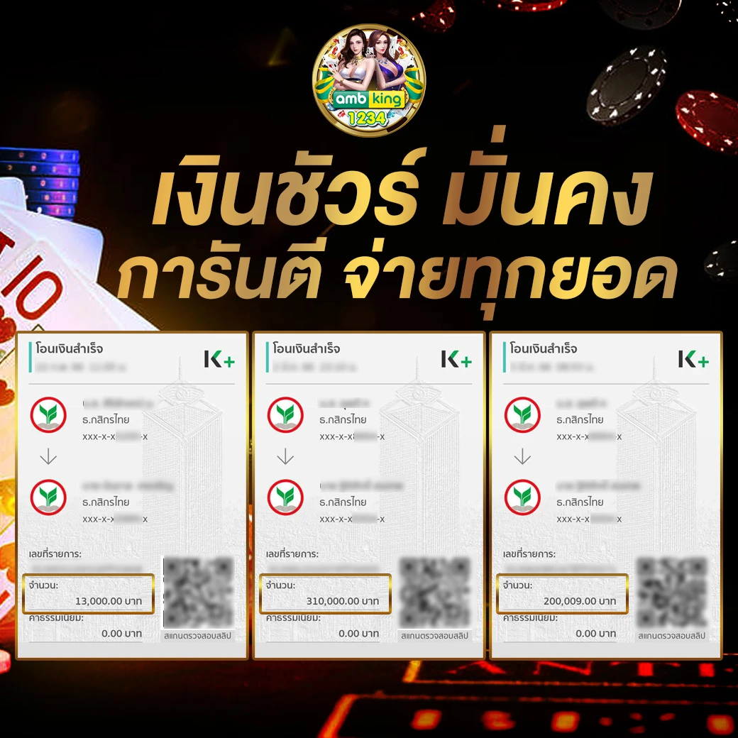 แตกดี77 - แบนเนอร์โปรโมชั่น