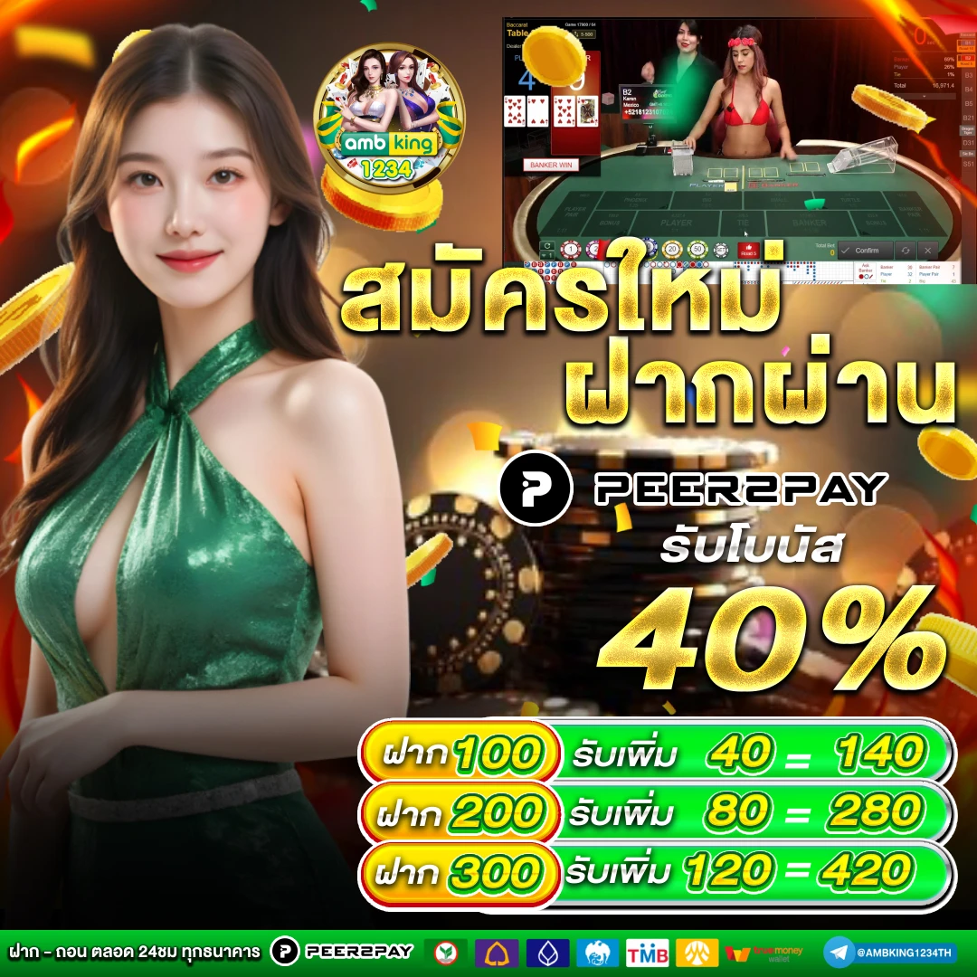 pg slot ตรง - แบนเนอร์โปรโมชั่น