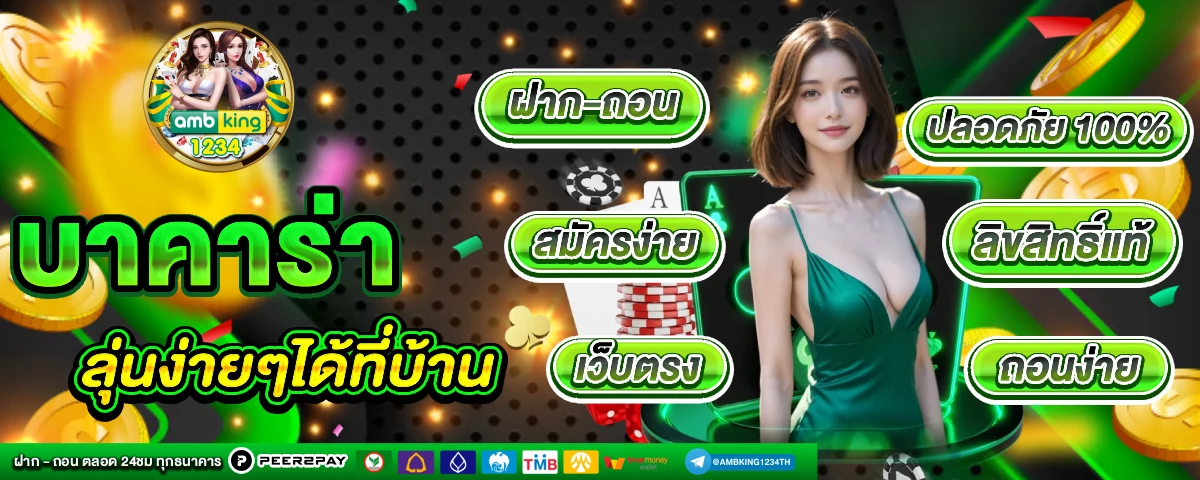 superslot เล่นผ่านเว็บไหนดี - แบนเนอร์โปรโมชั่น