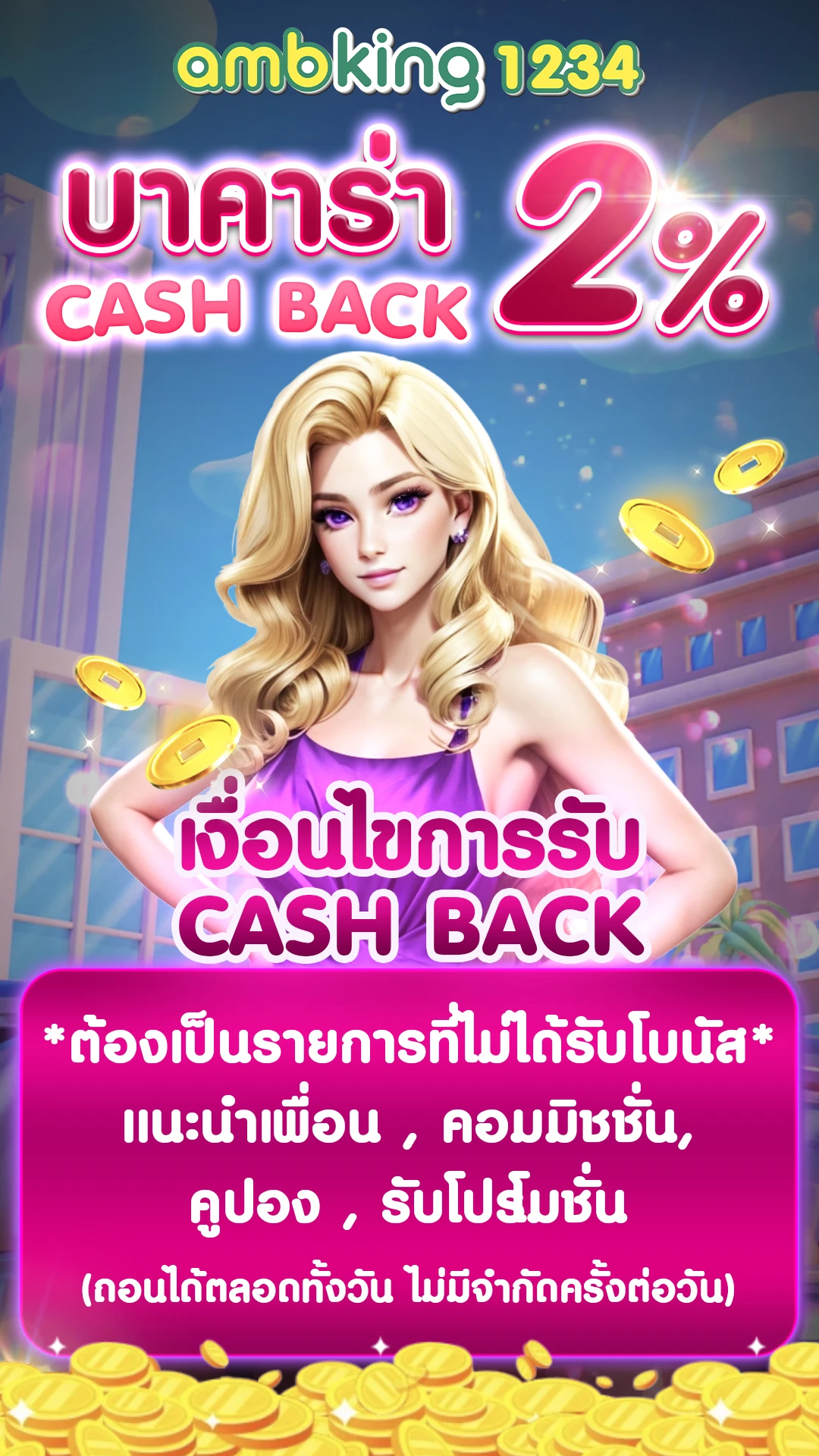slot เว็บไหนดี - แบนเนอร์โปรโมชั่น