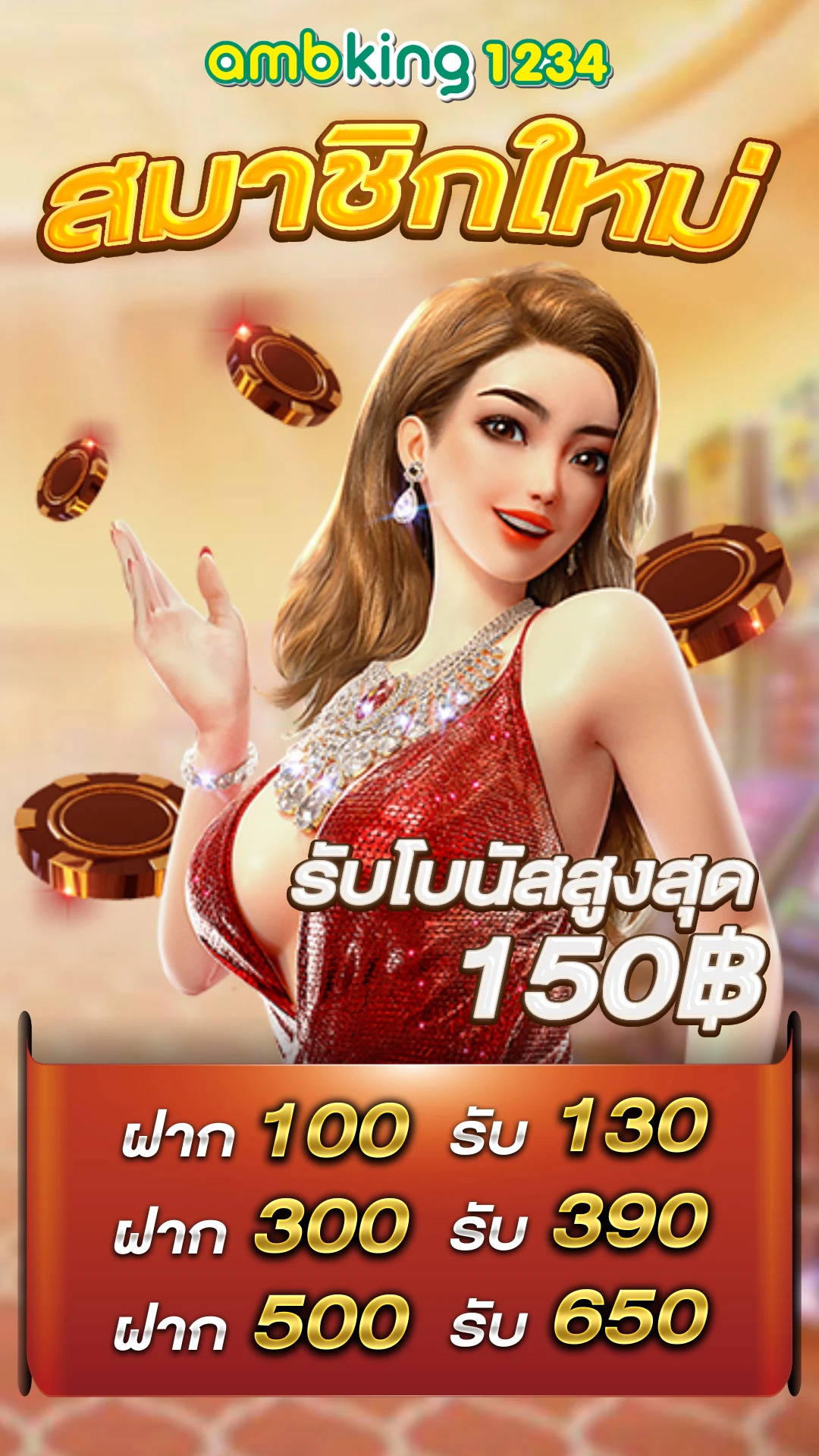 เกมสล็อต ออนไลน์ ได้เงินจริงแตกง่าย - แบนเนอร์โปรโมชั่น