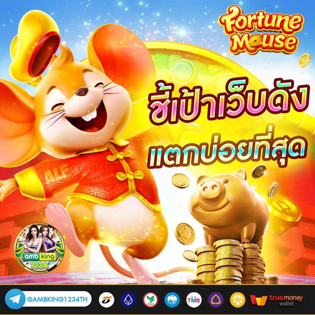 pg สล็อตออโต้ - แบนเนอร์โปรโมชั่น