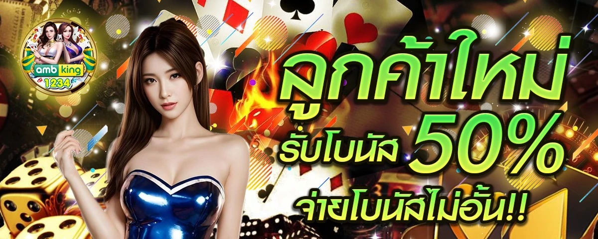 สล็อต เว็บตรง ขั้น ต่ํา 1 บาท - แบนเนอร์โปรโมชั่น