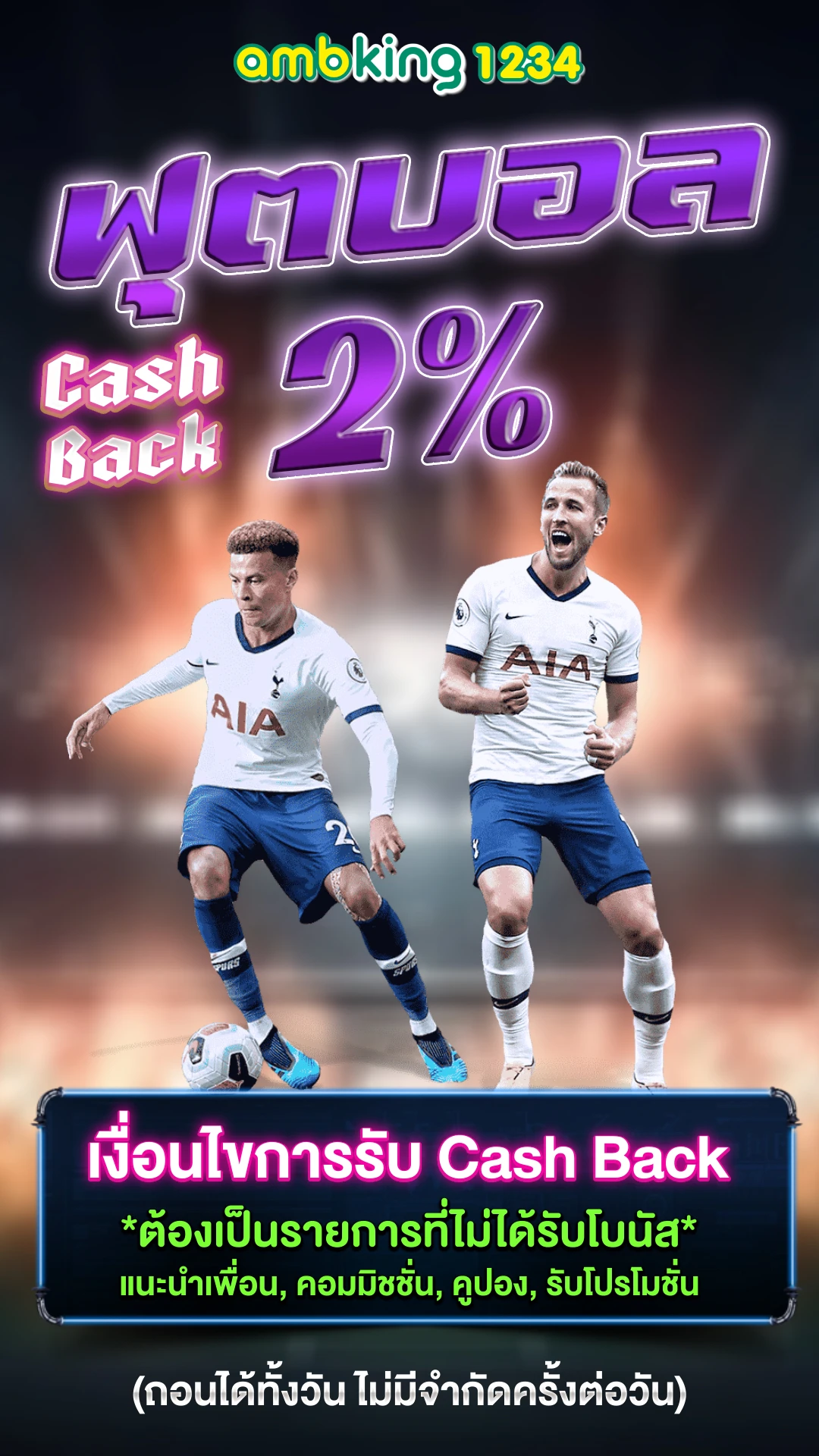 เปอร์เซ็นต์สล็อต pg วันนี้ฟรี - แบนเนอร์โปรโมชั่น