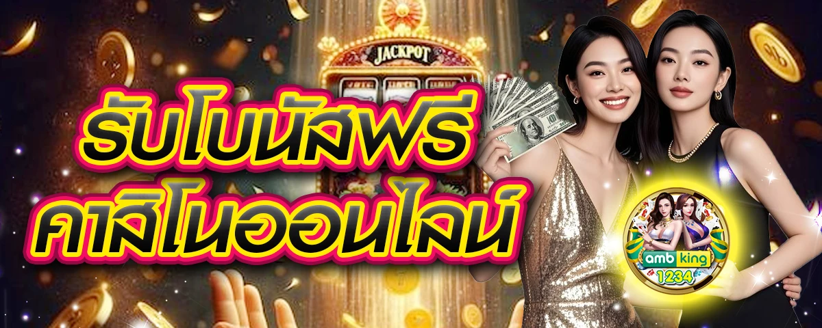 ทางเข้า w88 ใหม่ ล่าสุด - แบนเนอร์โปรโมชั่น