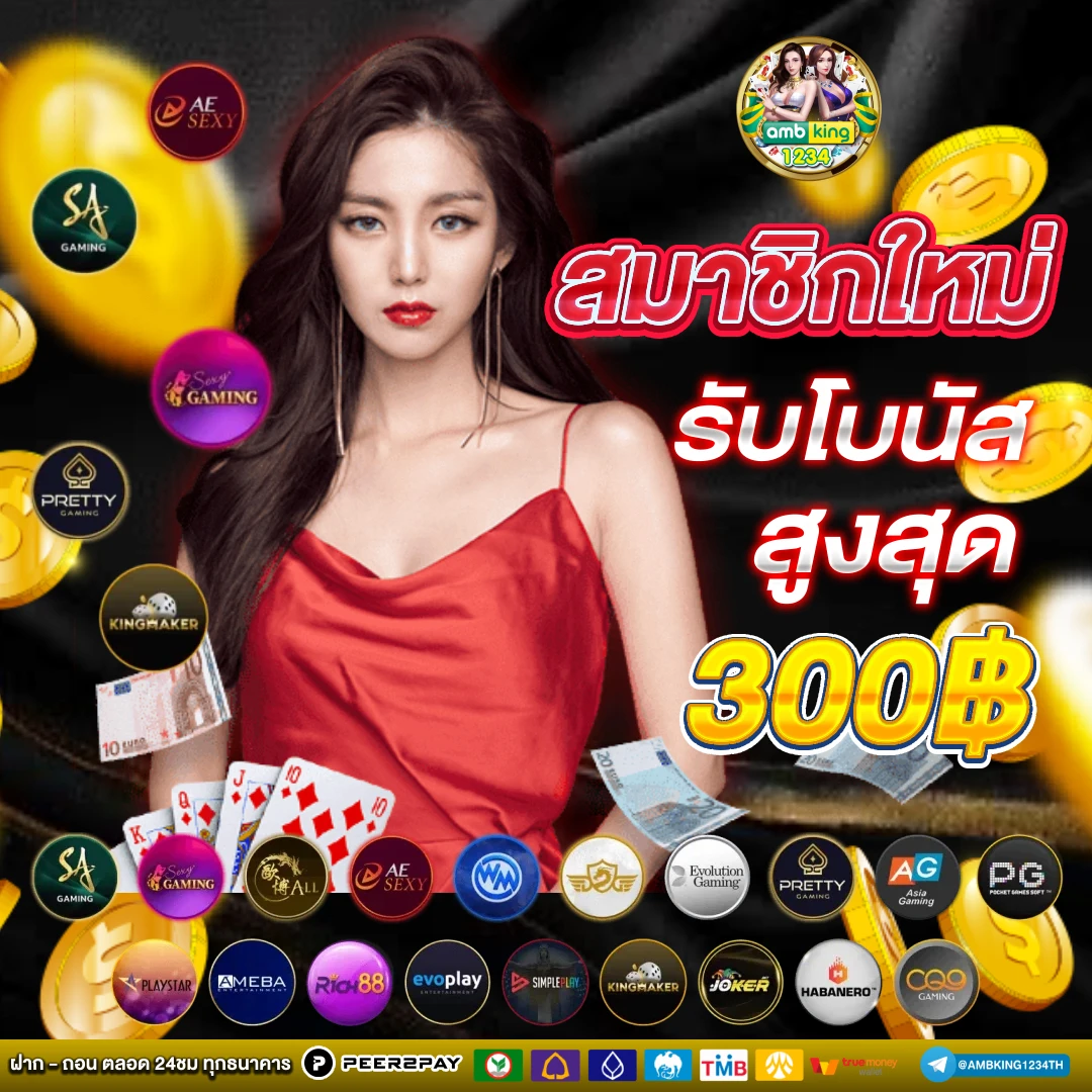 สล็อต ผ่าน ท รู วอ เล็ ต ไม่มีขั้นต่ํา - แบนเนอร์โปรโมชั่น