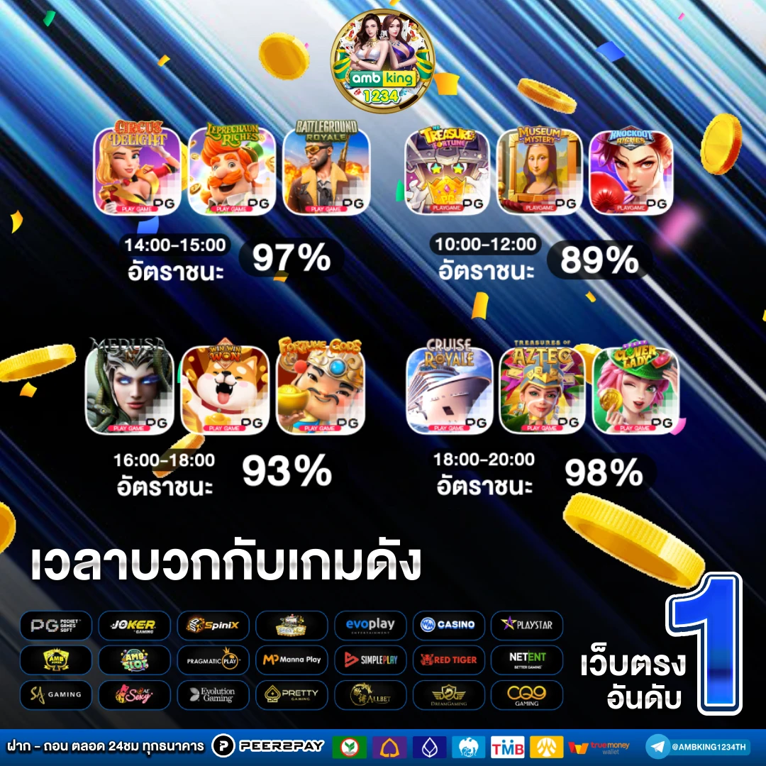 สล็อต 678 - แบนเนอร์โปรโมชั่น