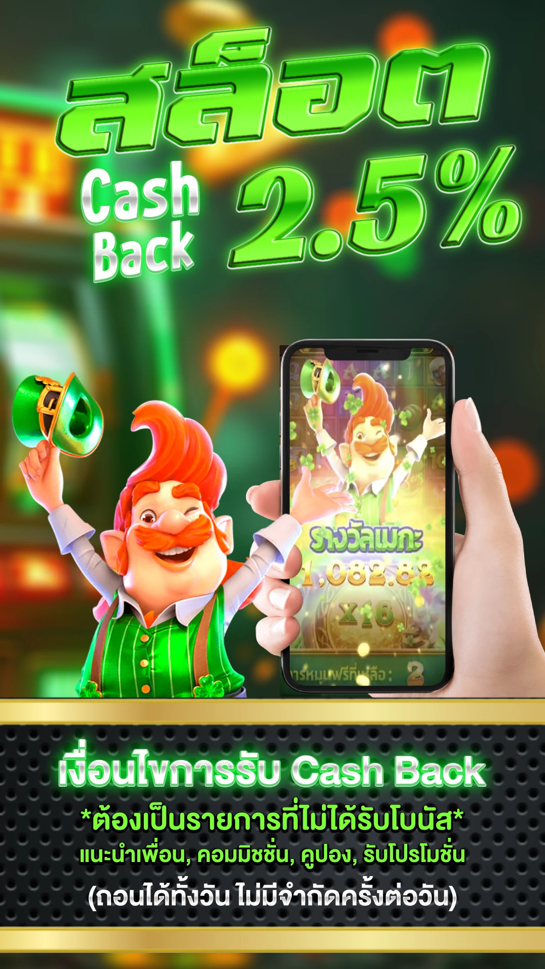 เว็ปสล็อตตรง - แบนเนอร์โปรโมชั่น