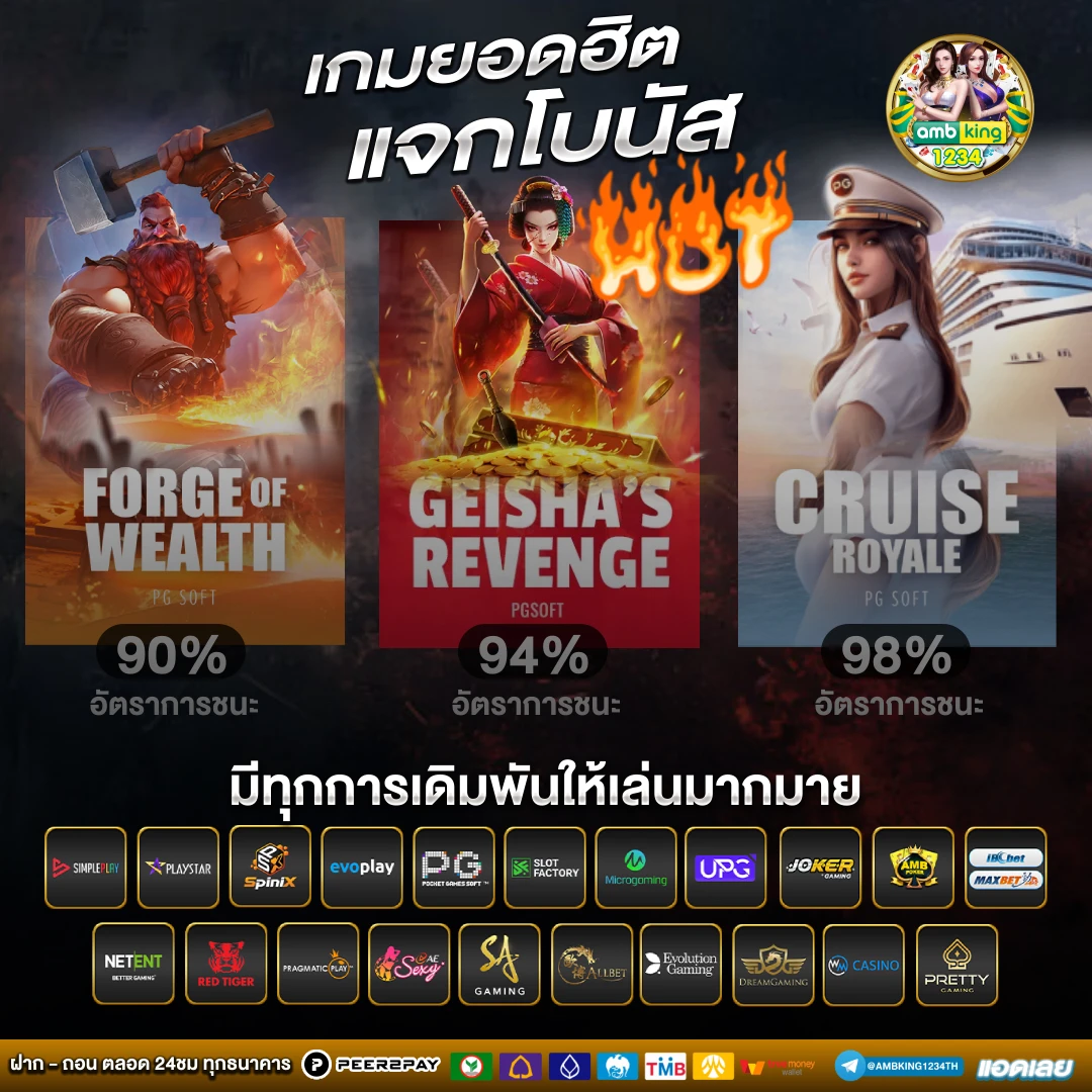 ฝาก ถอน สล็อต 369 - แบนเนอร์โปรโมชั่น