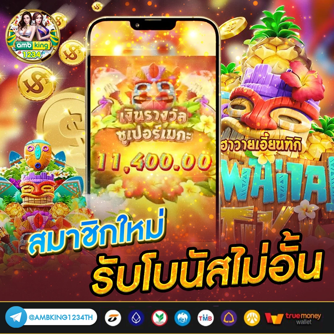 โปรสล็อตฝาก9รับ100 - แบนเนอร์โปรโมชั่น