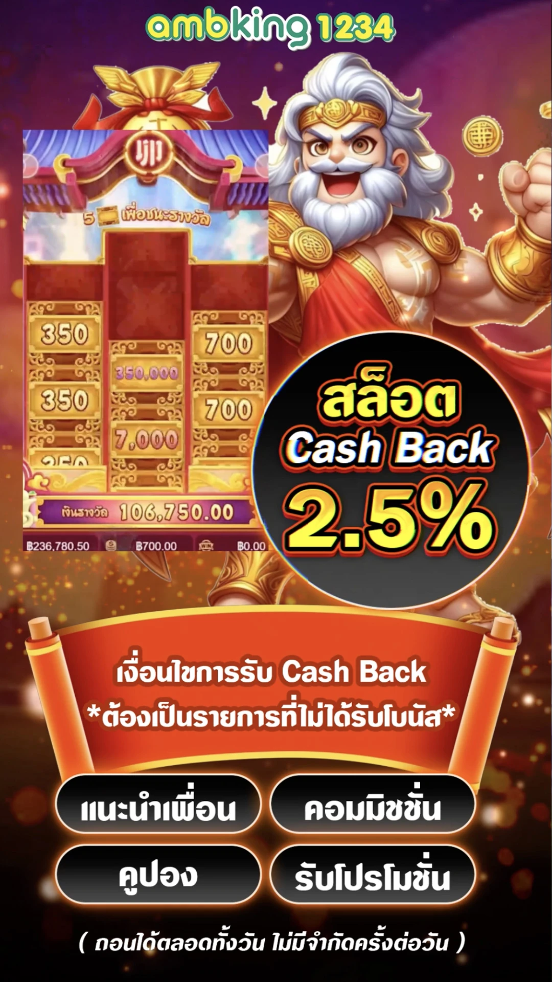 superslot wallet - แบนเนอร์โปรโมชั่น