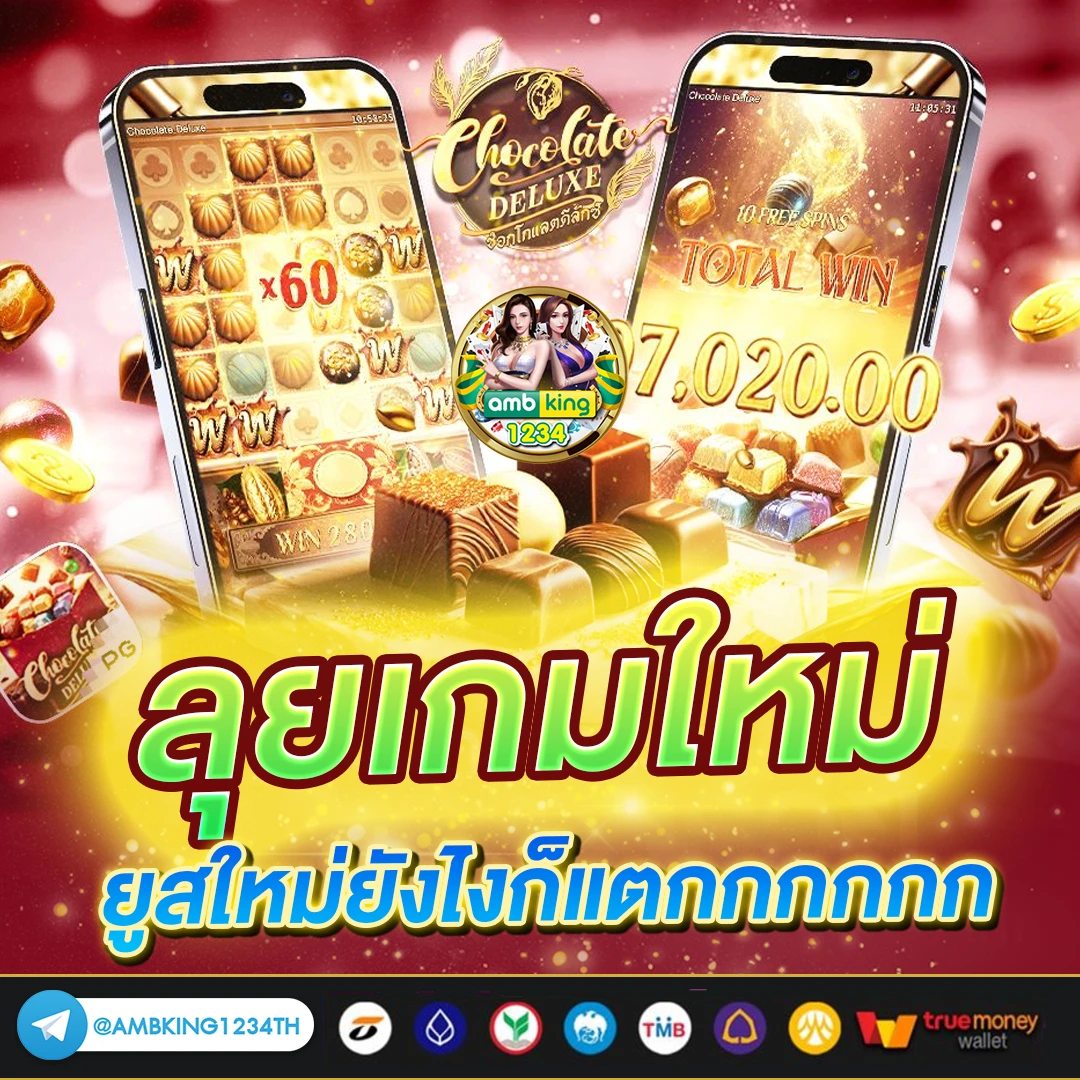 โปร ฝาก10รับ100 ถอนไม่อั้น - แบนเนอร์โปรโมชั่น