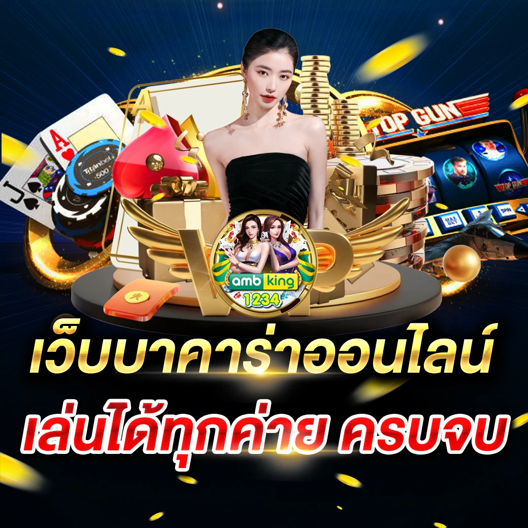 เว็บสล็อตเว็บตรง 789 - แบนเนอร์โปรโมชั่น