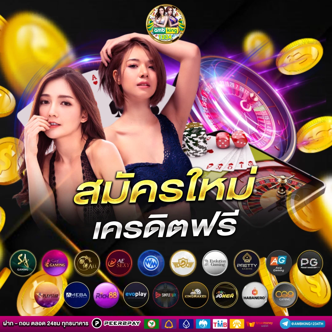 สล็อต888เว็บตรง123 - แบนเนอร์โปรโมชั่น