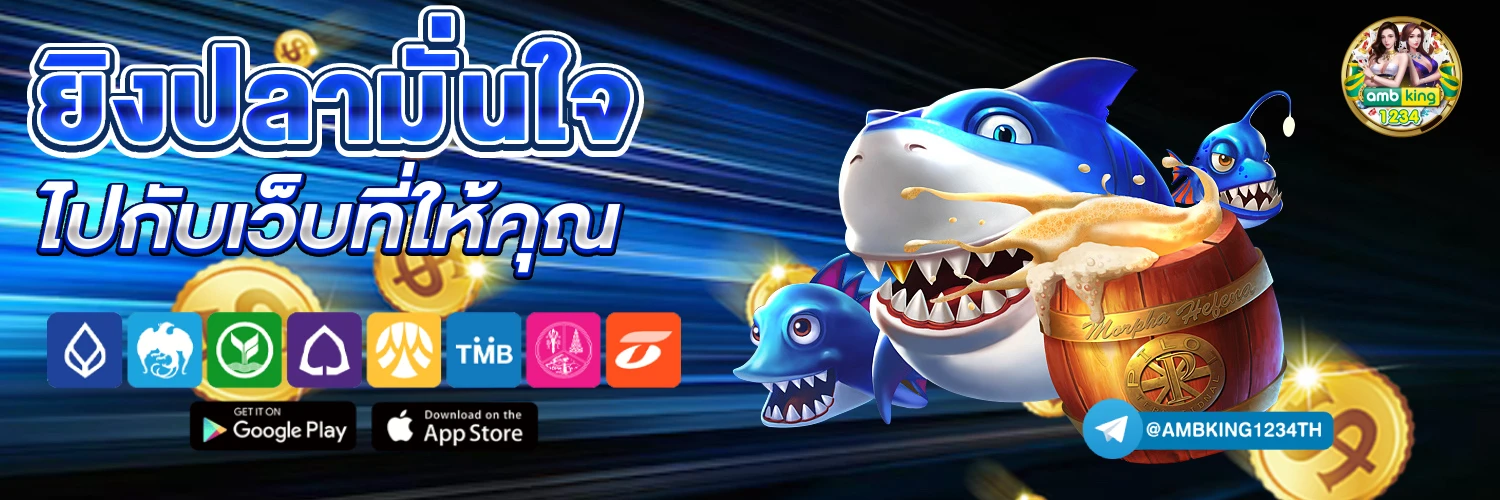 เกมสล็อต89 - แบนเนอร์โปรโมชั่น