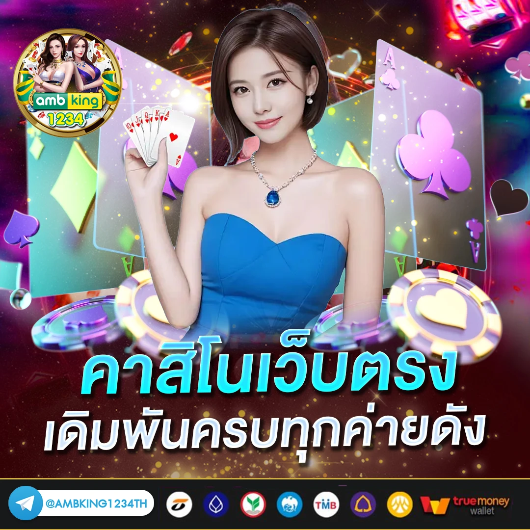 รวมค่ายสล็อตใหม่ ๆ - แบนเนอร์โปรโมชั่น