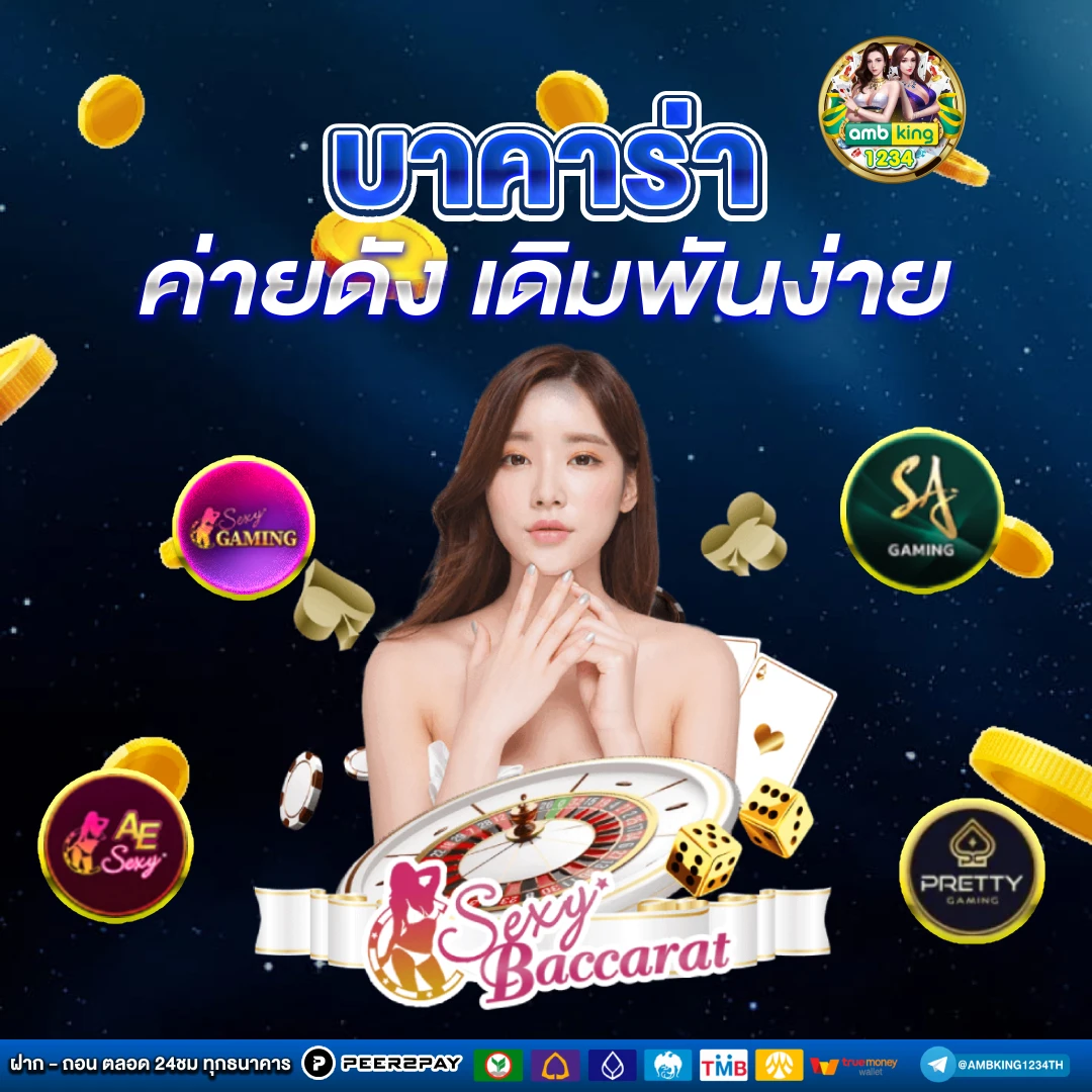 เว็บสล็อตที่ เบ ท น้อย ที่สุด - แบนเนอร์โปรโมชั่น