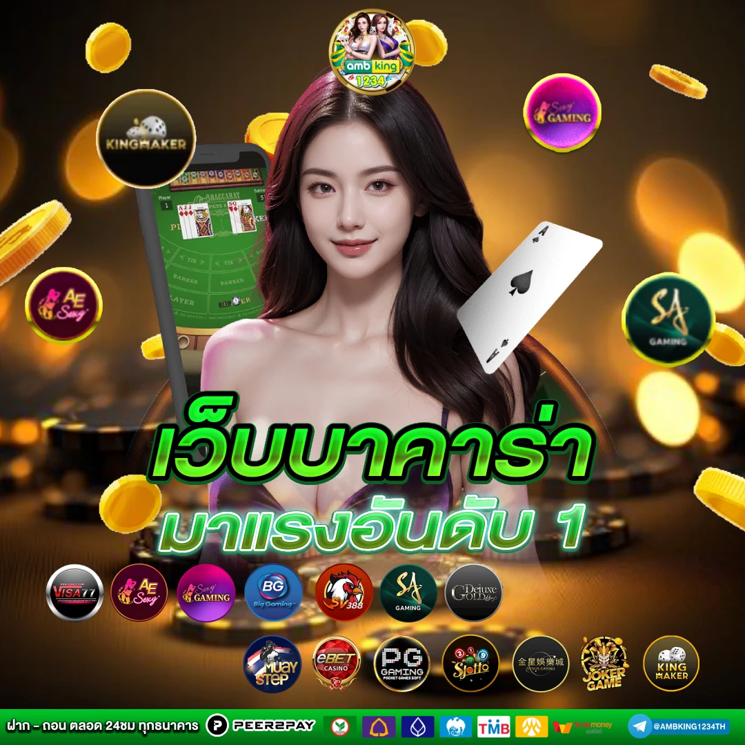 เข้า เว็บ 789 - แบนเนอร์โปรโมชั่น