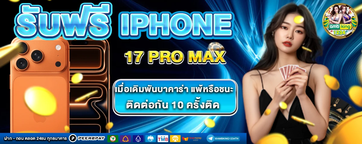 slot ค่ายนอก - แบนเนอร์โปรโมชั่น