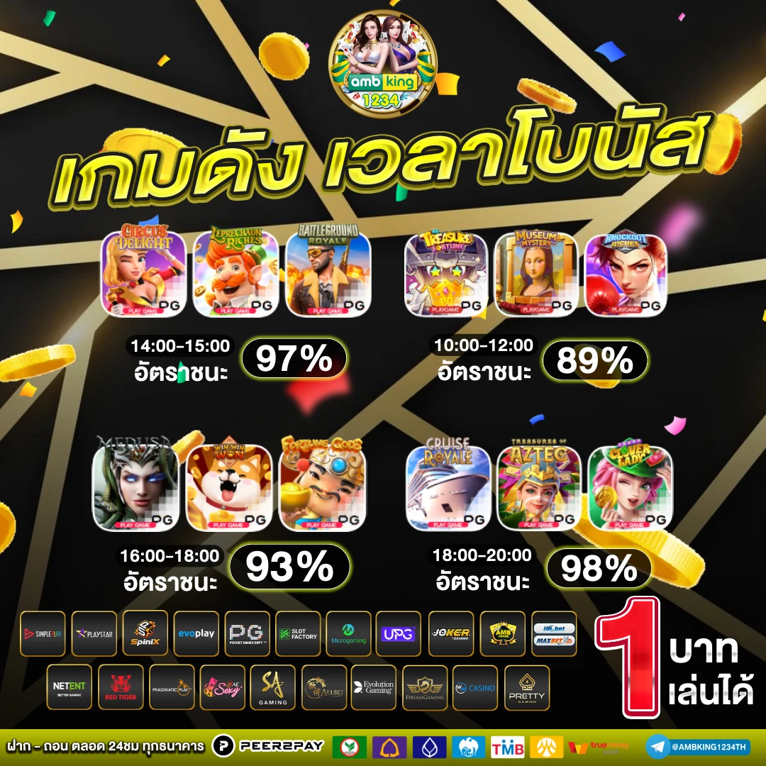 เว็บปั่นสล็อตวอเลท - แบนเนอร์โปรโมชั่น