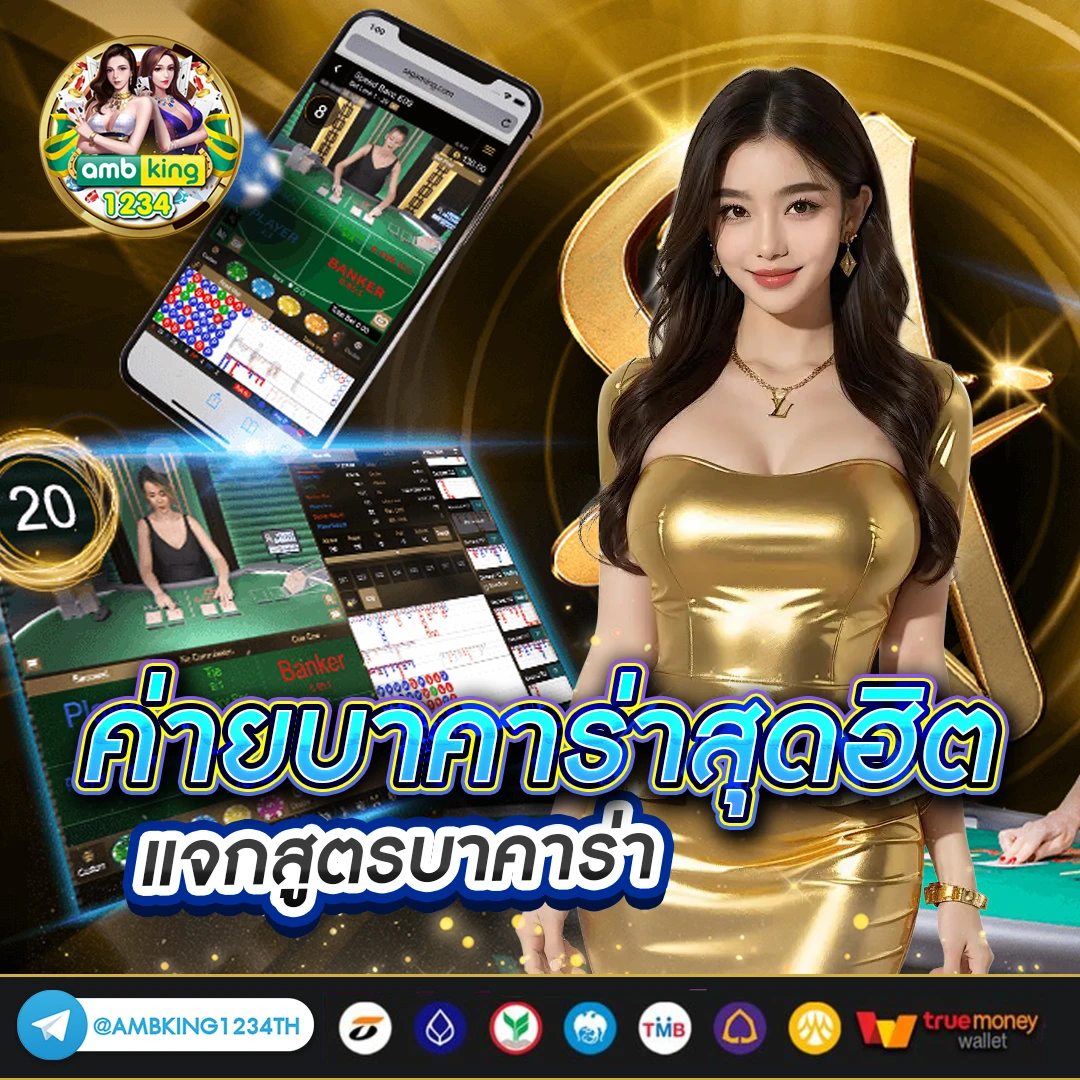 ไทยสล็อต888 vip - แบนเนอร์โปรโมชั่น