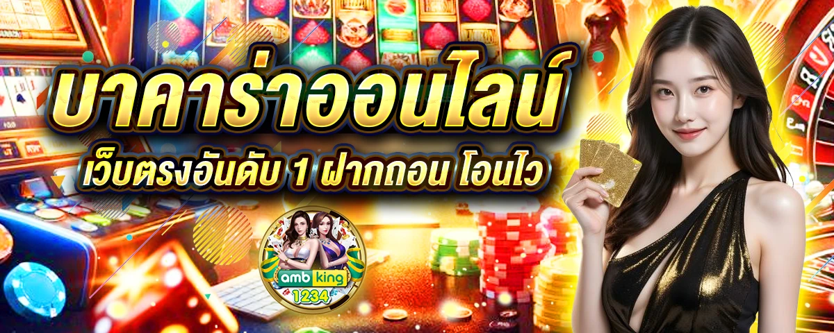 สล อต เว บ ตรง ไม ผ - แบนเนอร์โปรโมชั่น