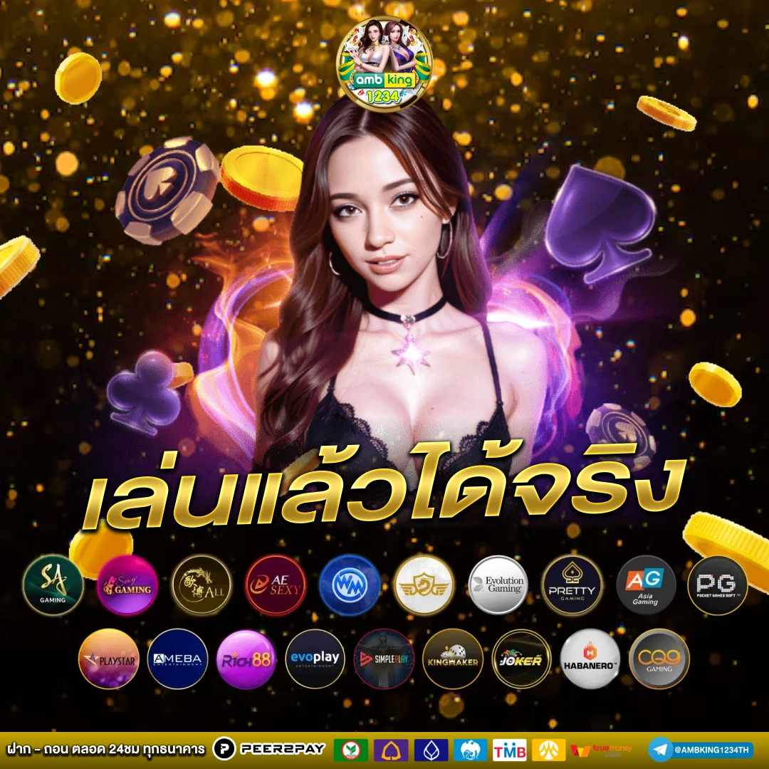 thai สล็อต - แบนเนอร์โปรโมชั่น