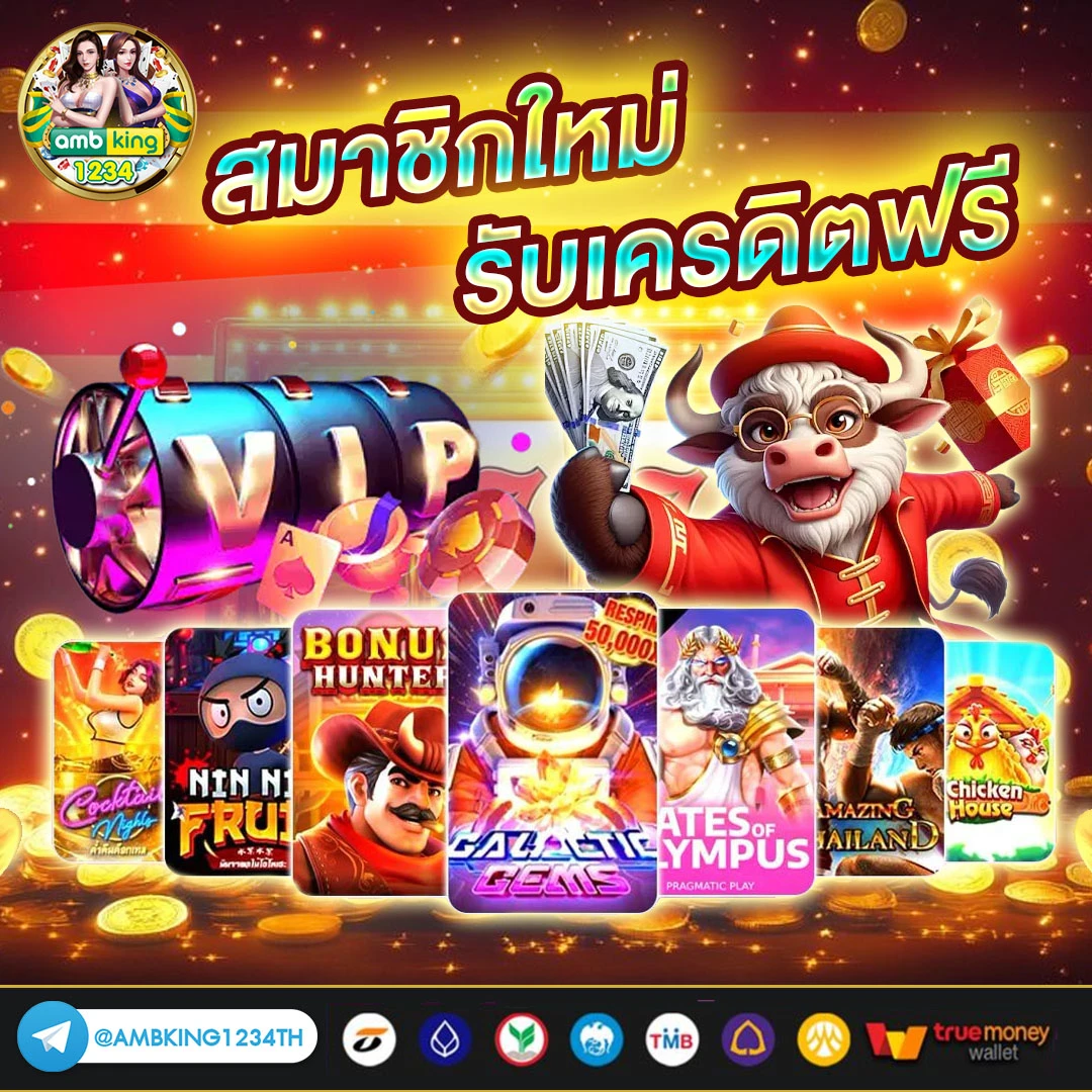 สล็อต 777 ได้เงินจริง - แบนเนอร์โปรโมชั่น