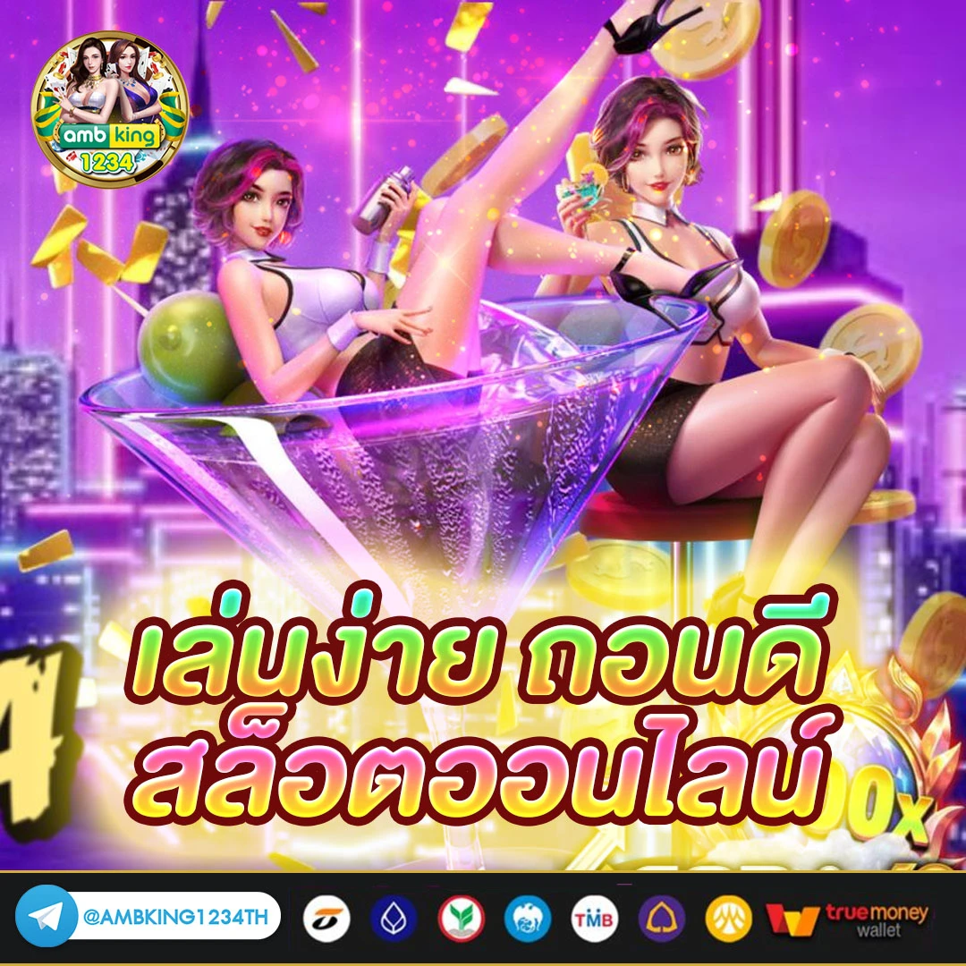 สล็อตเว็บตรง แตกง่าย pg - แบนเนอร์โปรโมชั่น