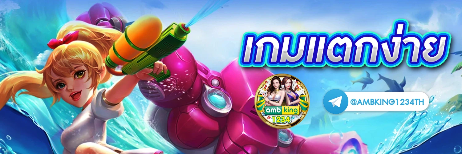 all slot online - แบนเนอร์โปรโมชั่น