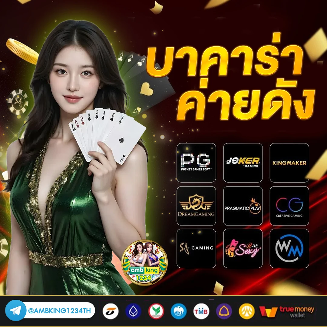 สล็อต ทุก ค่าย เกม - แบนเนอร์โปรโมชั่น