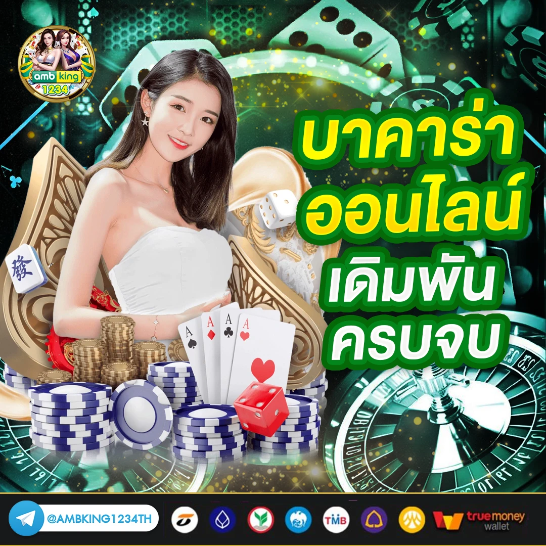 สล็อตฝากวอเล็ต - แบนเนอร์โปรโมชั่น