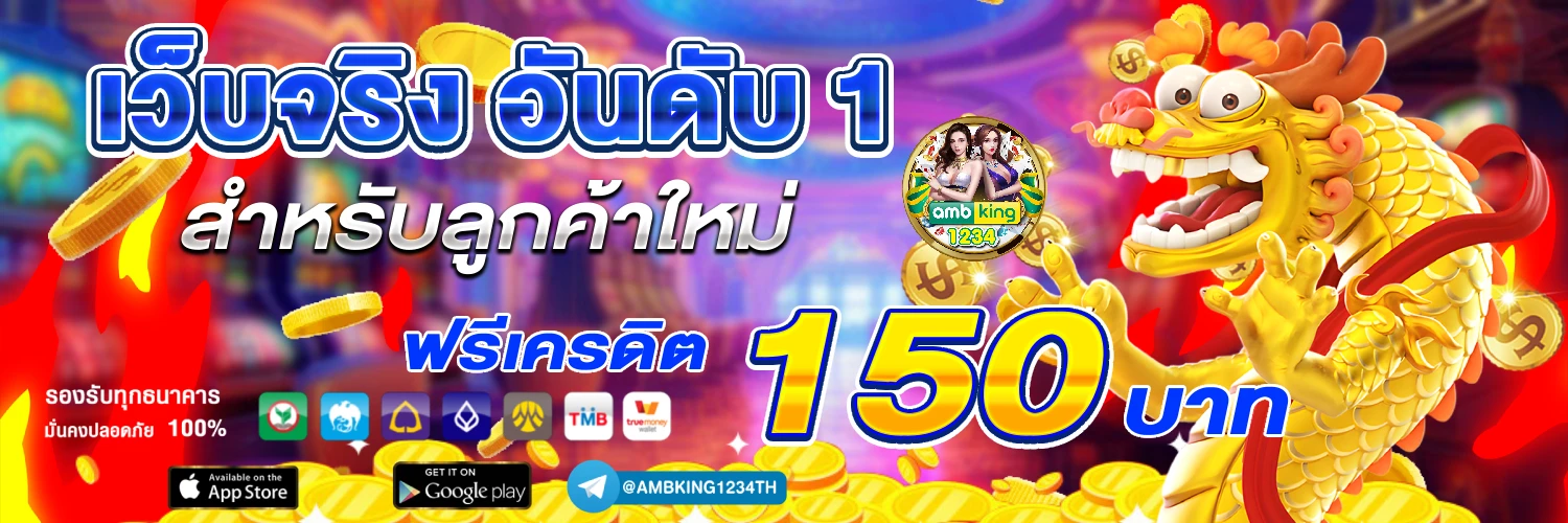 เว็บ พนัน789 - แบนเนอร์โปรโมชั่น
