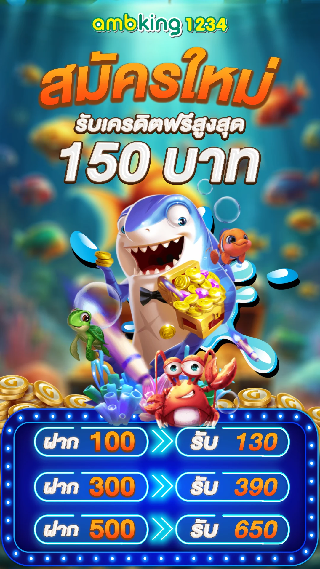 เวกัส666 - แบนเนอร์โปรโมชั่น