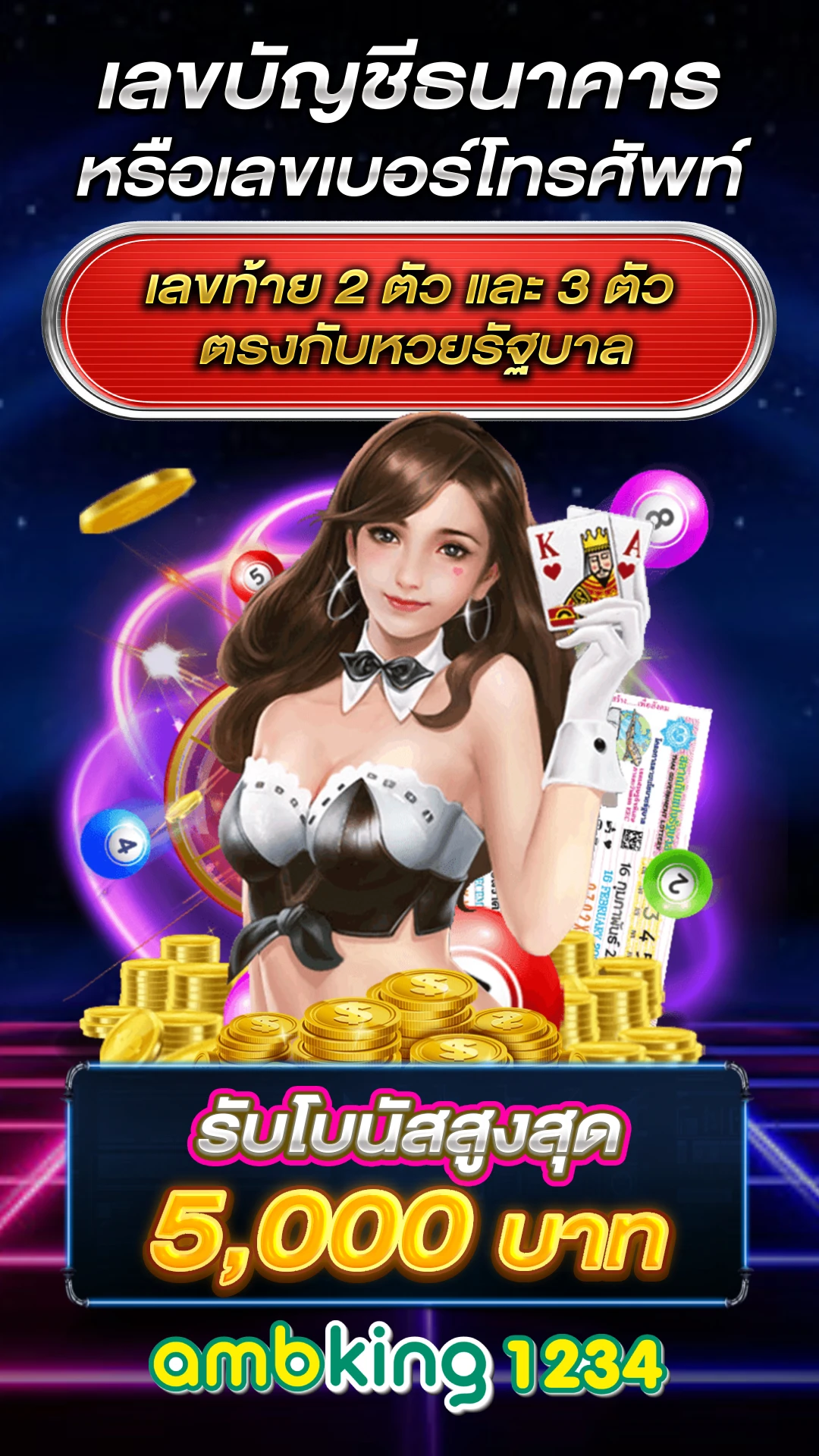 สล็อตเติมวอลเล็ต - แบนเนอร์โปรโมชั่น