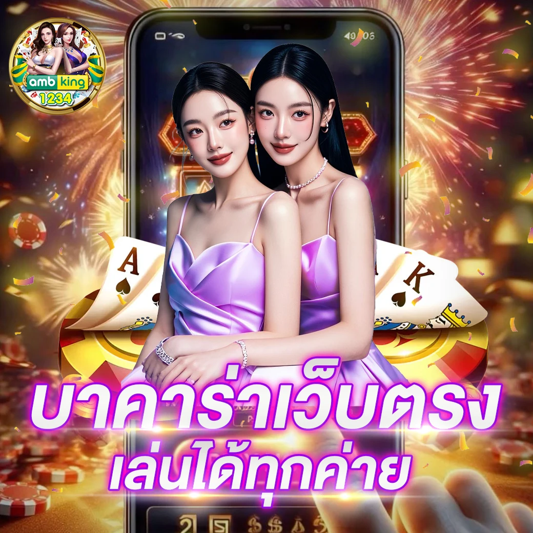 สล็อต 4 - แบนเนอร์โปรโมชั่น