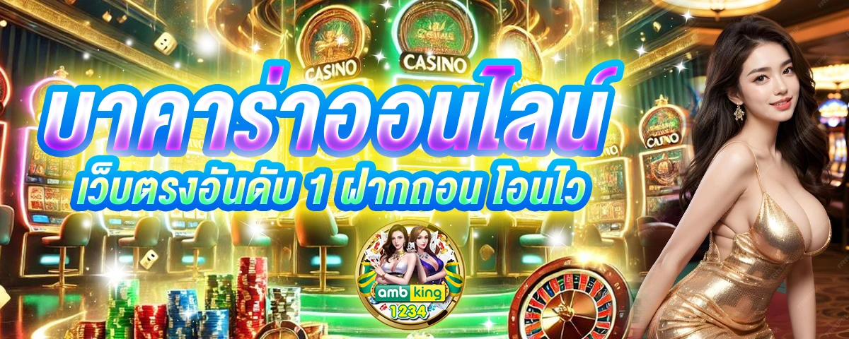 g2g สล็อตเว็บตรง - แบนเนอร์โปรโมชั่น