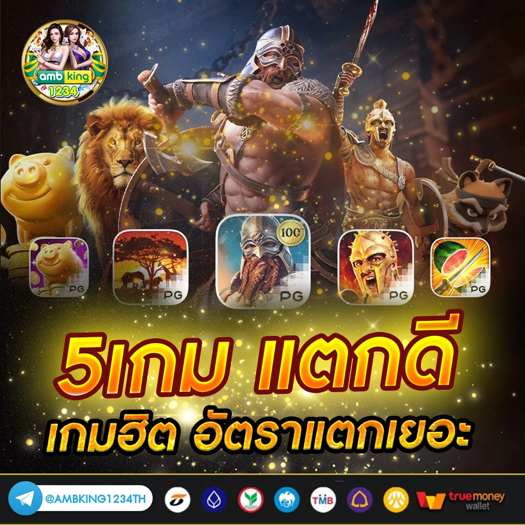 slotรับโปร - แบนเนอร์โปรโมชั่น