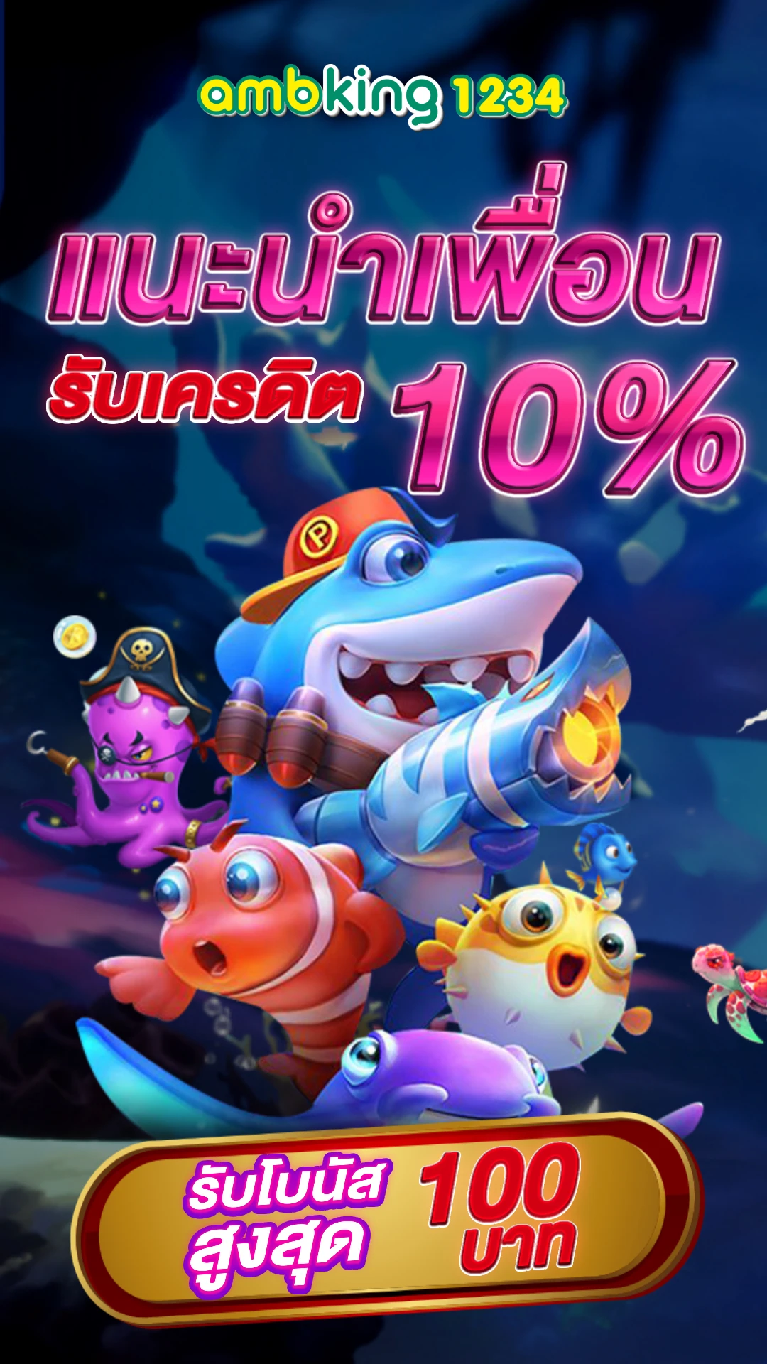 สมัครสล็อตทรูวอเลท - แบนเนอร์โปรโมชั่น