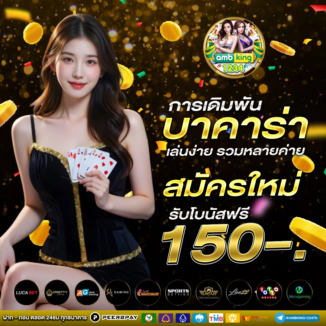 เว็บสล็อตที่ใหญ่ที่สุดในไทย - แบนเนอร์โปรโมชั่น