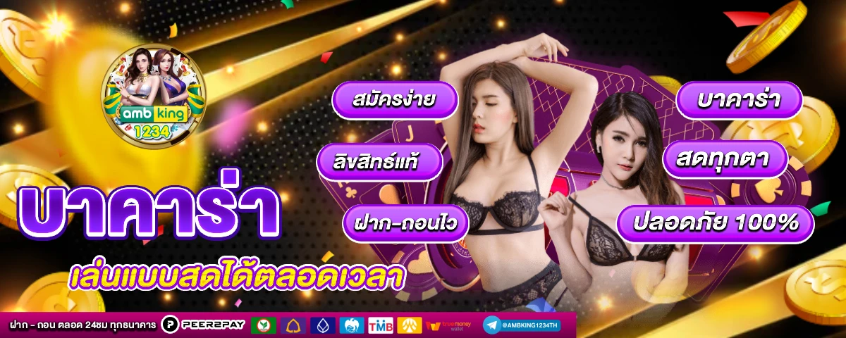 สล็อต 888 เข้าสู่ระบบ - แบนเนอร์โปรโมชั่น