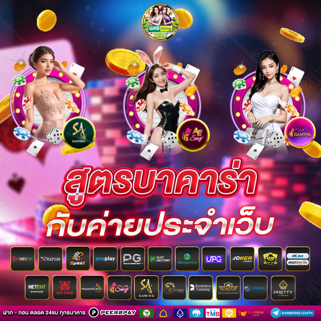 เว็บใหญ่ สล็อต - แบนเนอร์โปรโมชั่น
