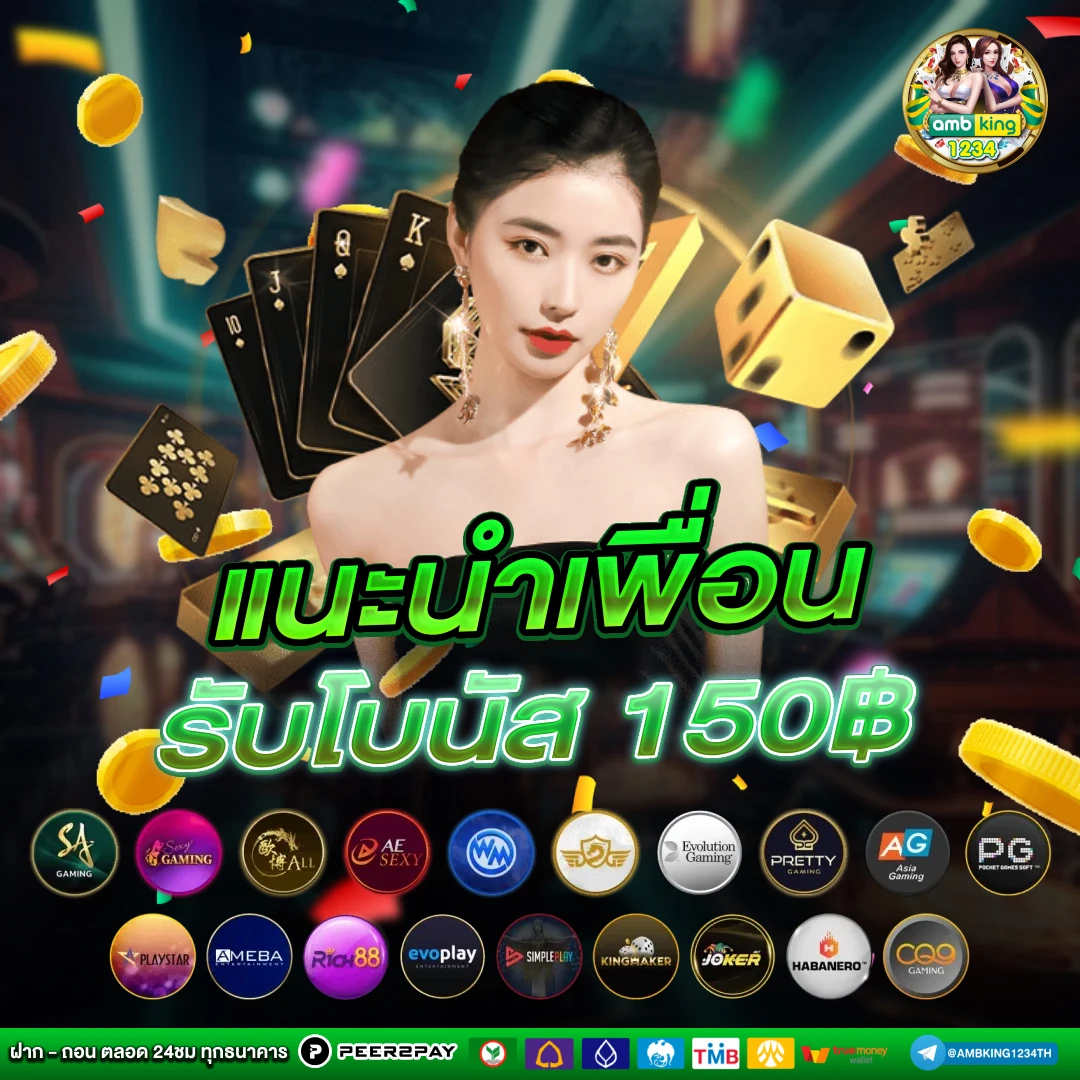 pgslot auto.game - แบนเนอร์โปรโมชั่น