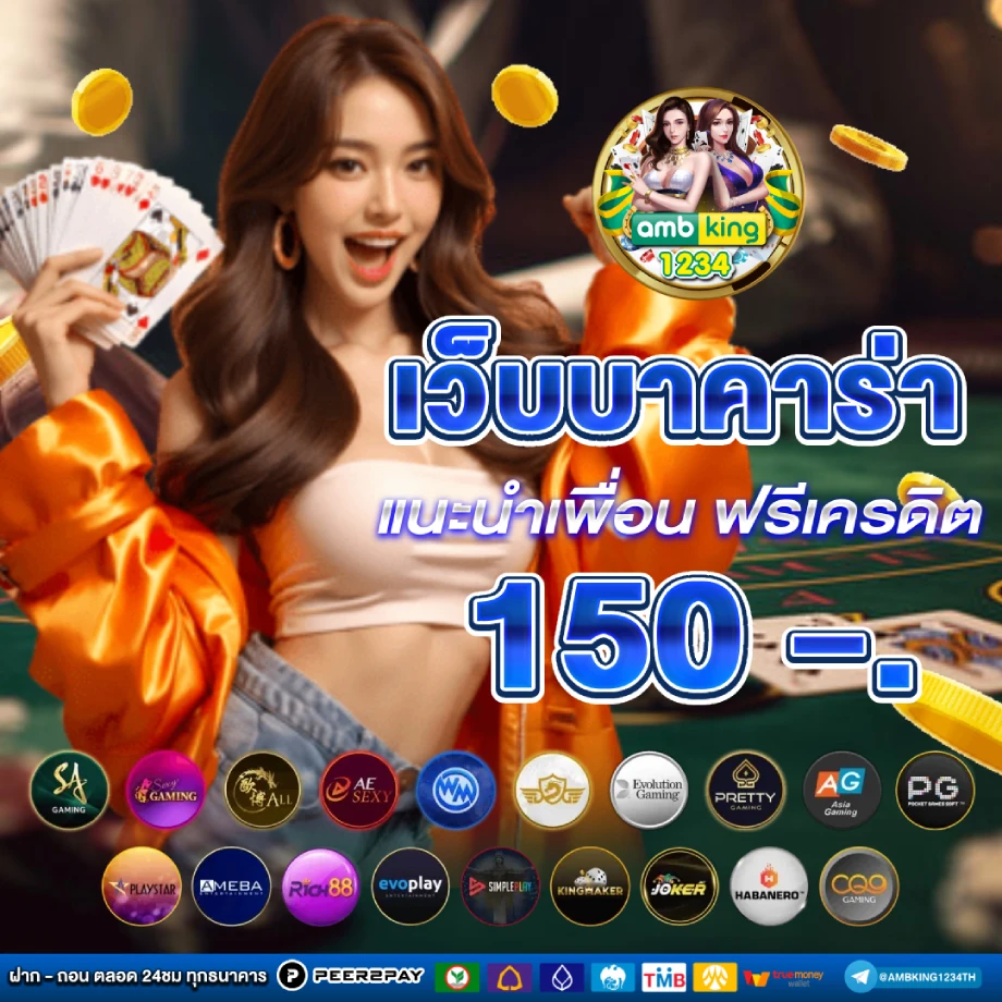 สล็อต888 pg - แบนเนอร์โปรโมชั่น